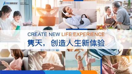 雋天保險經(jīng)紀王璐 好銷售賣的不是“藥”，而是“治療方案”——科技中介服務的深層價值