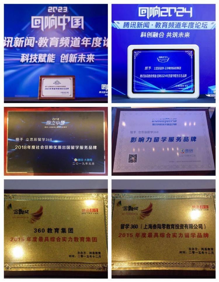 速看！英國留學中介排名發(fā)布，精準鎖定最優(yōu)留學伙伴，科技賦能中介服務